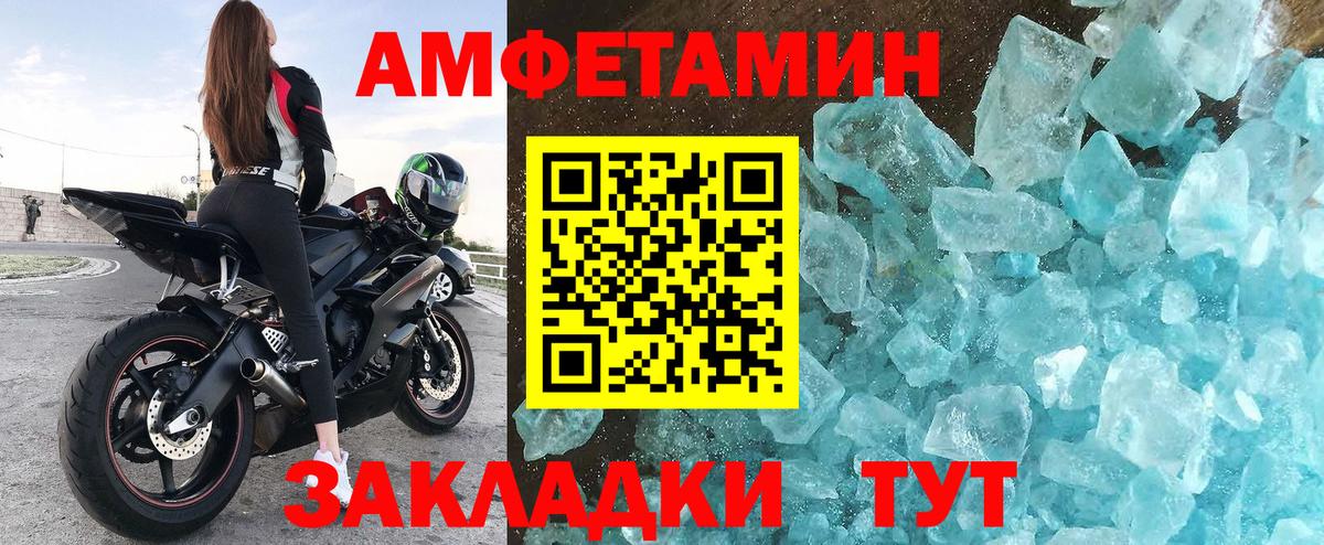 АМФ 98% Фурманов