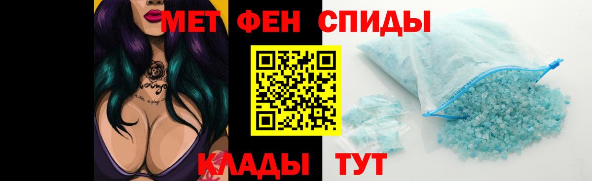 Amphetamine  Вход с VPN  Фурманов  АМФЕТАМИН 97% 