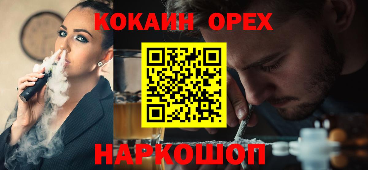 Cocaine 98% Фурманов