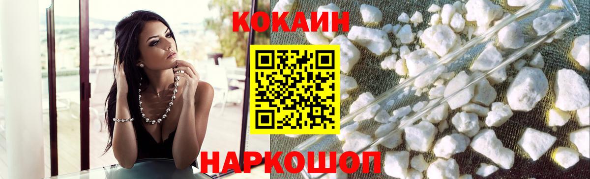 Меф  Бошки Шишки  Фурманов  Cocaine  Вход с VPN  Меф МЯУ МЯУ   ГАШ 