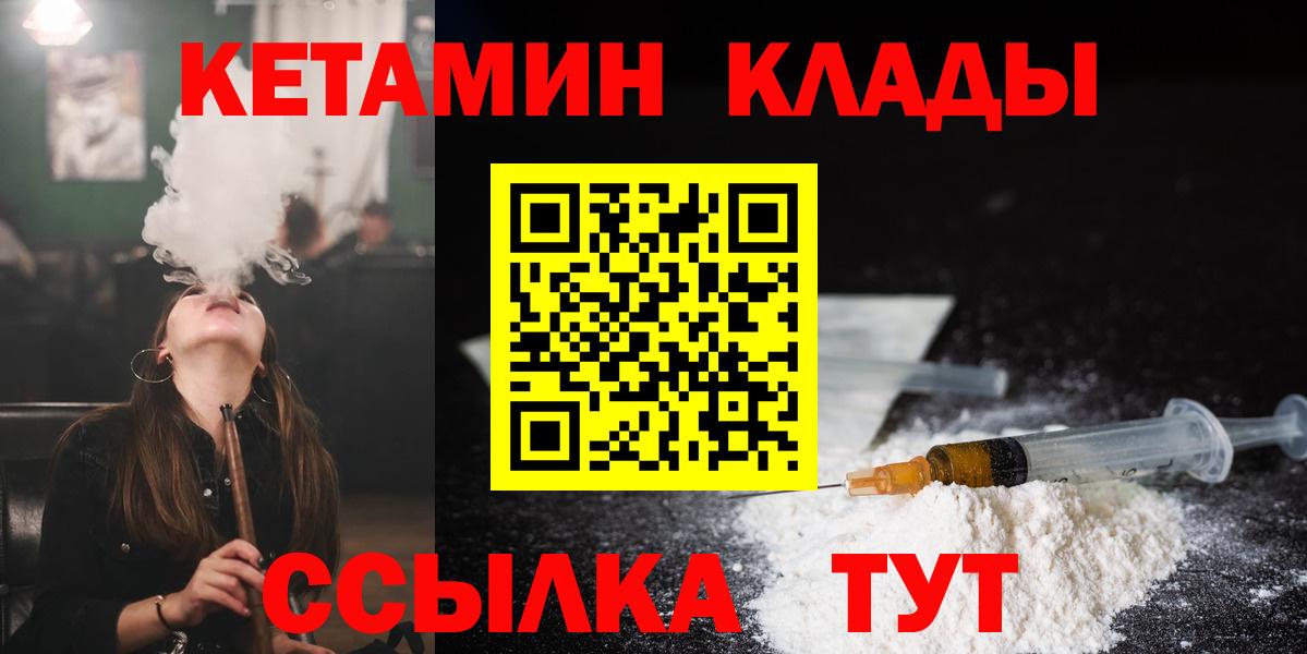 МДМА Фурманов