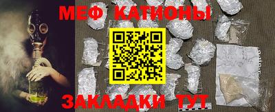индика Краснокаменск
