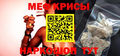 соль курить ск Краснознаменск