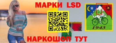 индика Краснокаменск