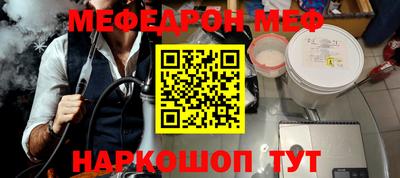 индика Краснокаменск