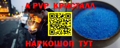 бутират Кулебаки