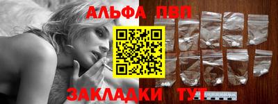 индика Краснокаменск