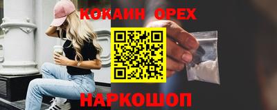 соль курить ск Краснознаменск