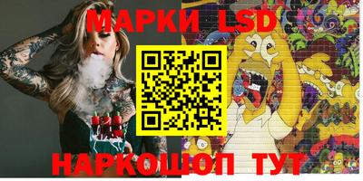 соль курить ск Краснознаменск