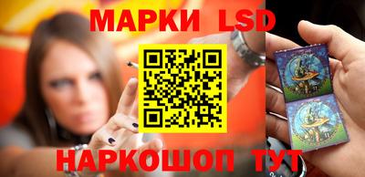 индика Краснокаменск