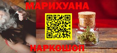индика Краснокаменск
