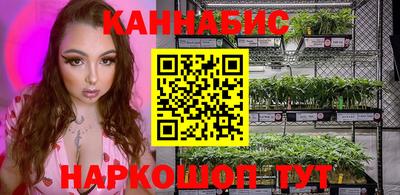 индика Краснокаменск