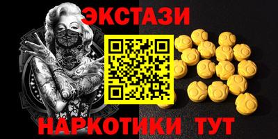 альфа пвп VHQ Кунгур