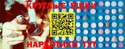 гашиш Краснодар
