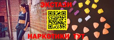 альфа пвп VHQ Кунгур