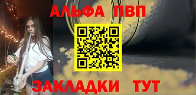 гашиш Краснодар