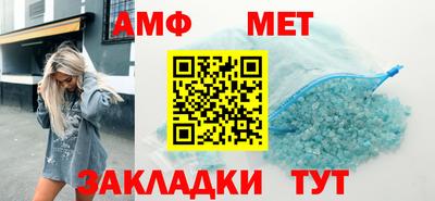 альфа пвп VHQ Кунгур