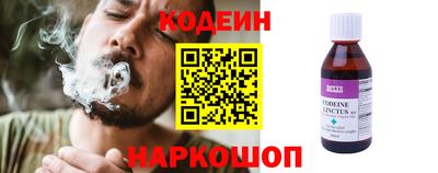 бутират Кулебаки