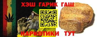 гашиш Краснодар