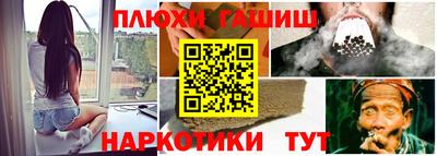 бутират Кулебаки