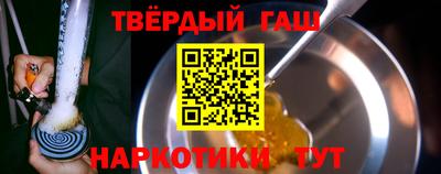 индика Краснокаменск