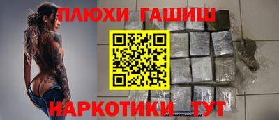 бутират Кулебаки