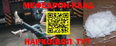 бутират Кулебаки