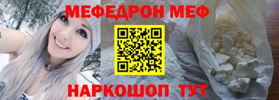 альфа пвп VHQ Кунгур