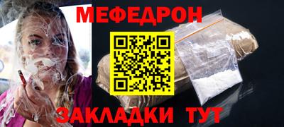 индика Краснокаменск