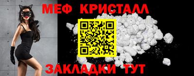 индика Краснокаменск