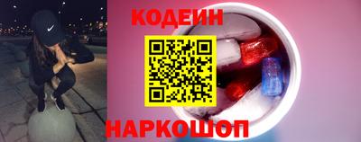 бутират Кулебаки