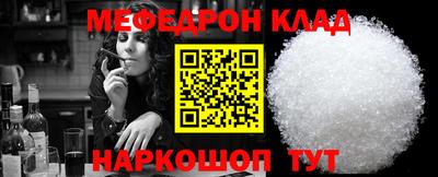 соль курить ск Краснознаменск