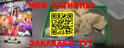 альфа пвп VHQ Кунгур