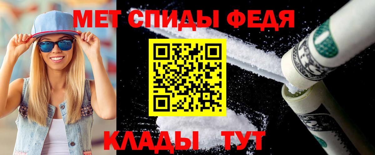 МЕТАМФЕТАМИН Methamphetamine  Вход с VPN  Фурманов  МЕТАМФЕТАМИН Methamphetamine 