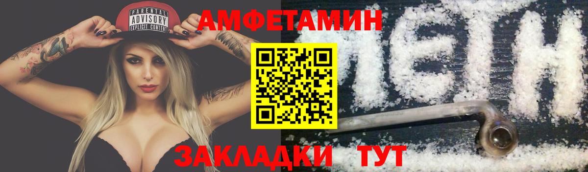 Первитин винт Фурманов