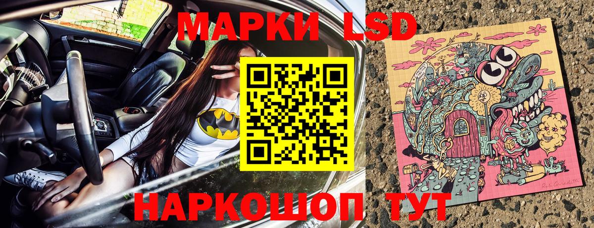 Фурманов  Наркотические марки 1,5мг  Наркотические марки  Вход с VPN  Наркотические марки 1,5мг 