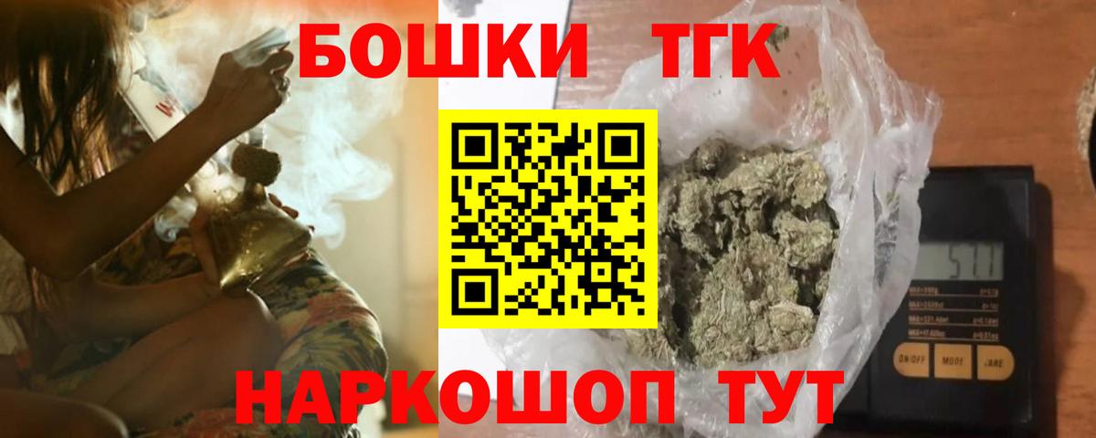Шишки марихуана гибрид Фурманов